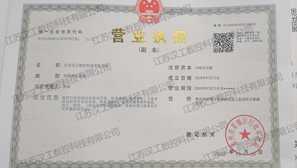 加工中（zhōng）心廠（chǎng）家