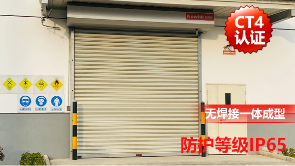 消防檢查防爆卷簾門