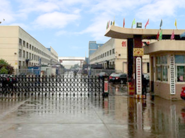 江蘇焱鑫科技股份（fèn）有限公司