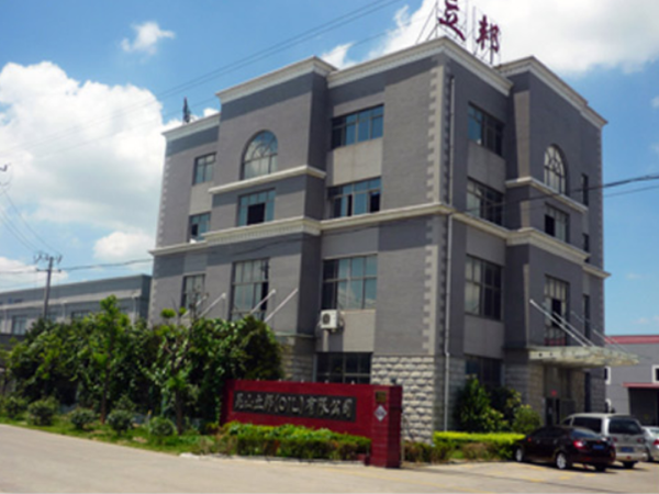 昆山立邦潤滑油有（yǒu）限公司