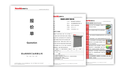 初步报（bào）价