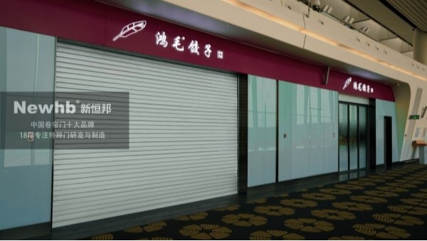 鋼質複合型防火卷簾門可以做到多小尺寸？